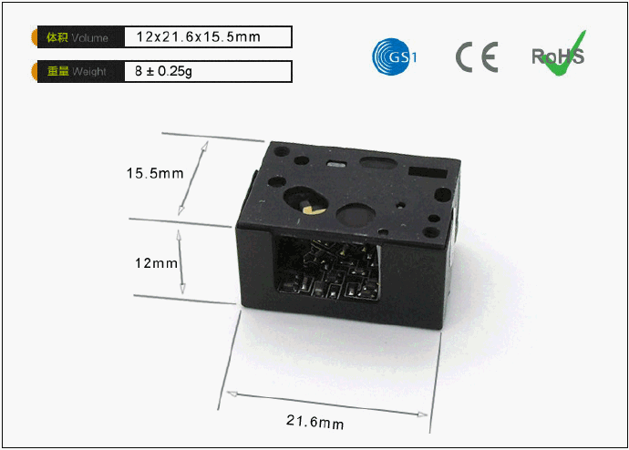 民德uE966微型激光掃描引擎