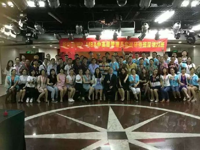 深圳PMBA23班畢業典禮，譽格學員畢業了